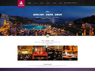 日喀则酒店集团网站网站建设,网站制作,酒店集团响应式模板
