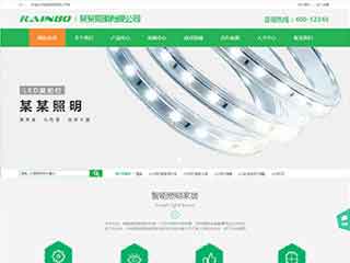 日喀则照明材料公司网站模版，照明材料公司网页演示