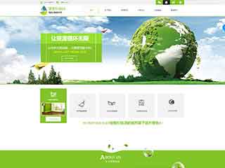 日喀则环保企业网站网站建设,网站制作,环保企业响应式
